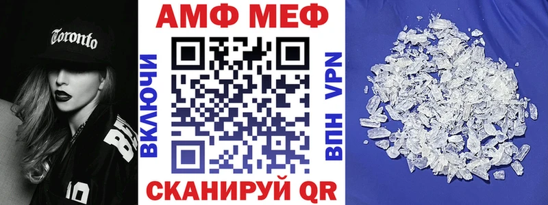 Купить где  Старая Купавна  АМФЕТАМИН 97% 