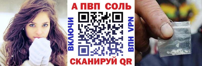 Купить где  Старая Купавна  Alpha-PVP Crystall 