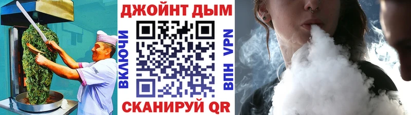 Купить  Старая Купавна  Еда ТГК конопля 