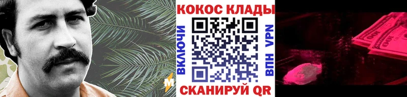 Кокаин 97%  Купить  Старая Купавна 