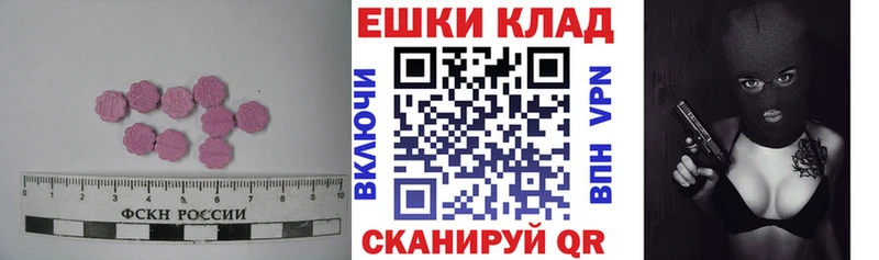 Купить закладки  Старая Купавна  Ecstasy Cube 