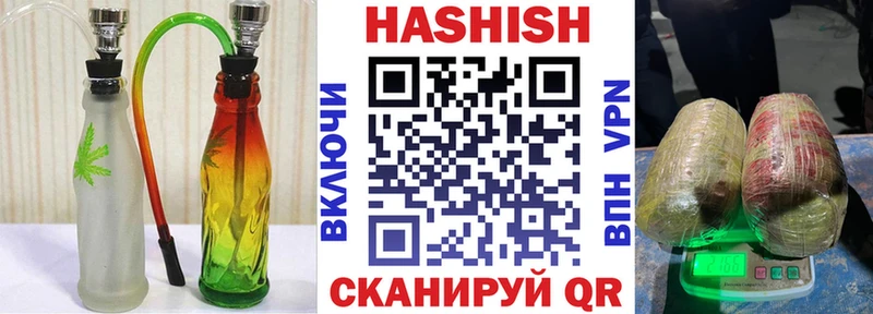 ГАШИШ гашик  Купить закладки  Старая Купавна 
