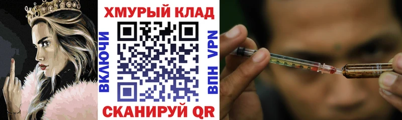 ГЕРОИН Афган  Купить где  Старая Купавна 