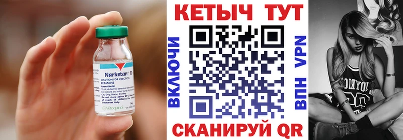 Купить  Старая Купавна  Кетамин ketamine 