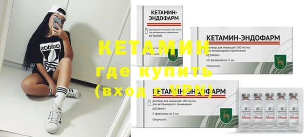 прущий лед Дмитров
