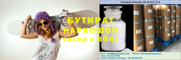 прущий лед Дмитров