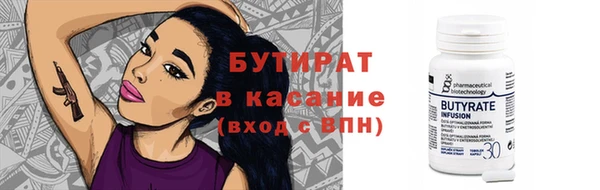 мяу мяу кристалл Елизово