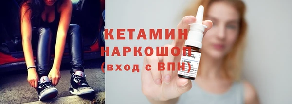 прущий лед Дмитров