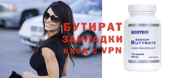 прущий лед Дмитров