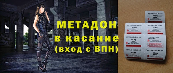 мефедрон Фурманов
