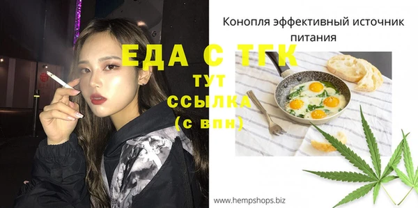 дистиллят марихуана Ханты-Мансийск
