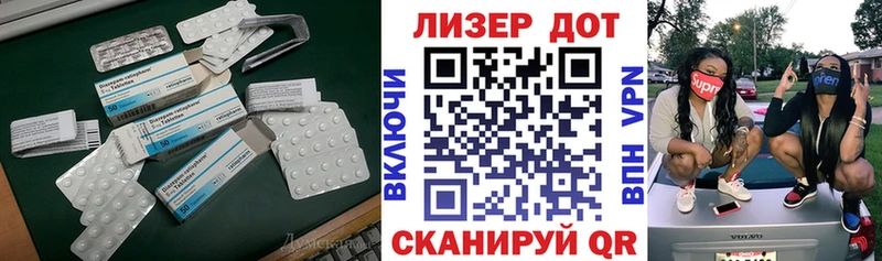 ЛСД экстази ecstasy  Купить где  Старая Купавна 