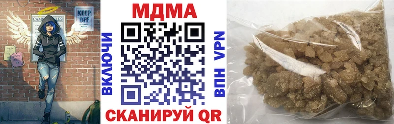 МДМА crystal  Купить  Старая Купавна 