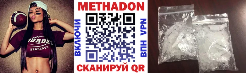 Купить где  Старая Купавна  МЕТАДОН мёд 