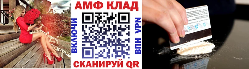 МЕТАМФЕТАМИН кристалл  Купить закладки  Старая Купавна 