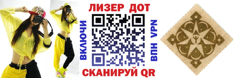 Марки NBOMe 1,8мг  Купить  Старая Купавна 