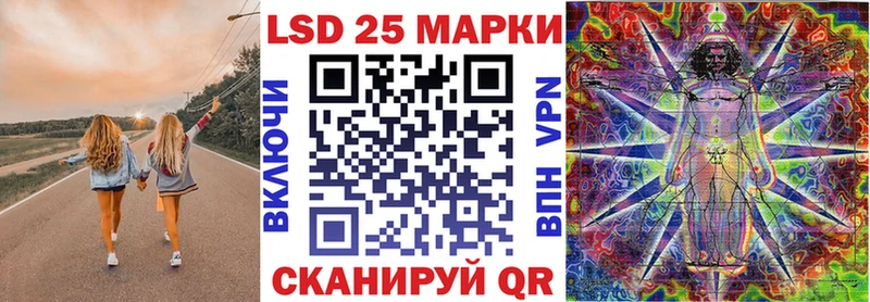 Наркотические марки 1,8мг Старая Купавна